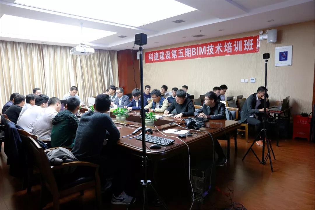 星空网页版登录入口第五期BIM技术开班了