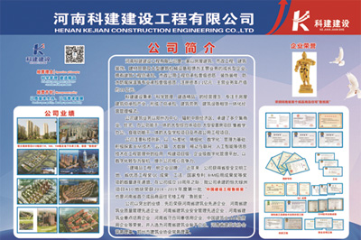 星空网页版登录入口锦艺四季城香雅苑项目 喜迎河南数字建筑年度峰会优秀项目观摩